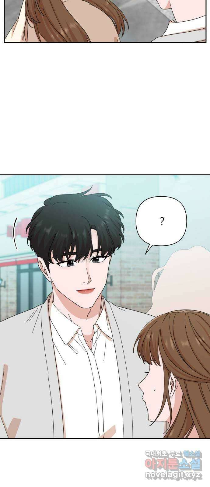 입술이 예쁜 남자 65화 3