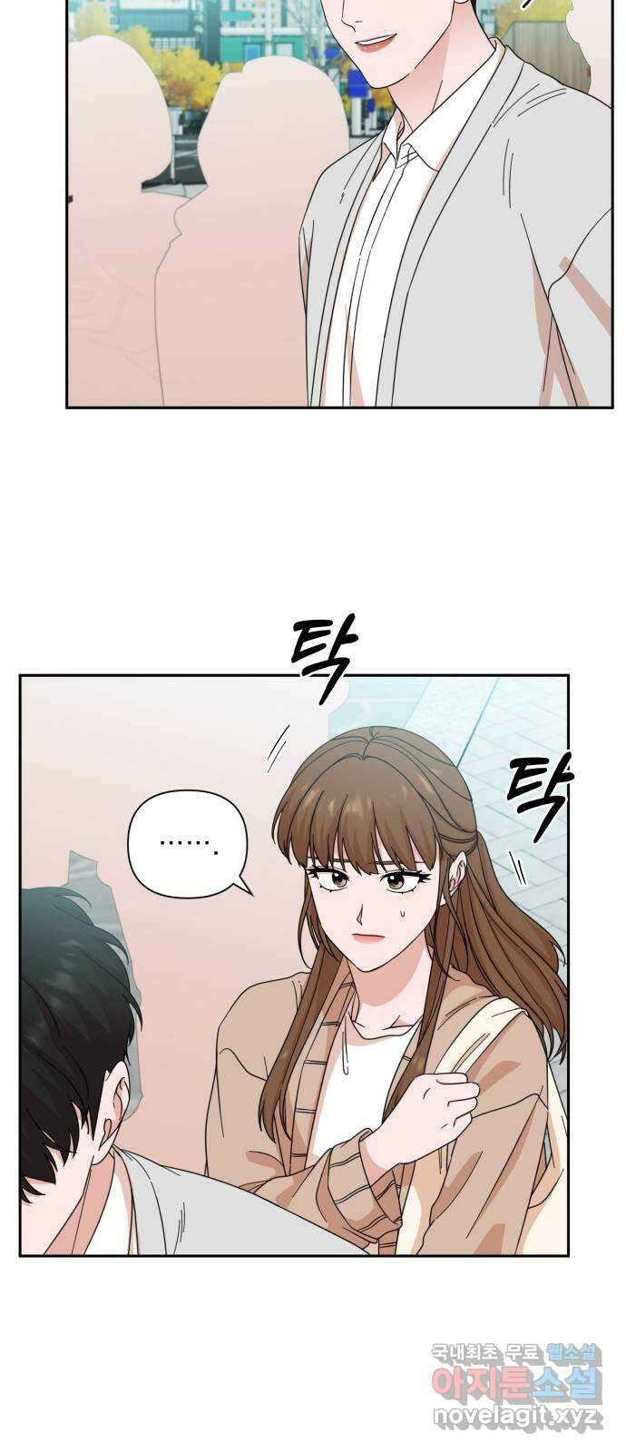 입술이 예쁜 남자 65화 9