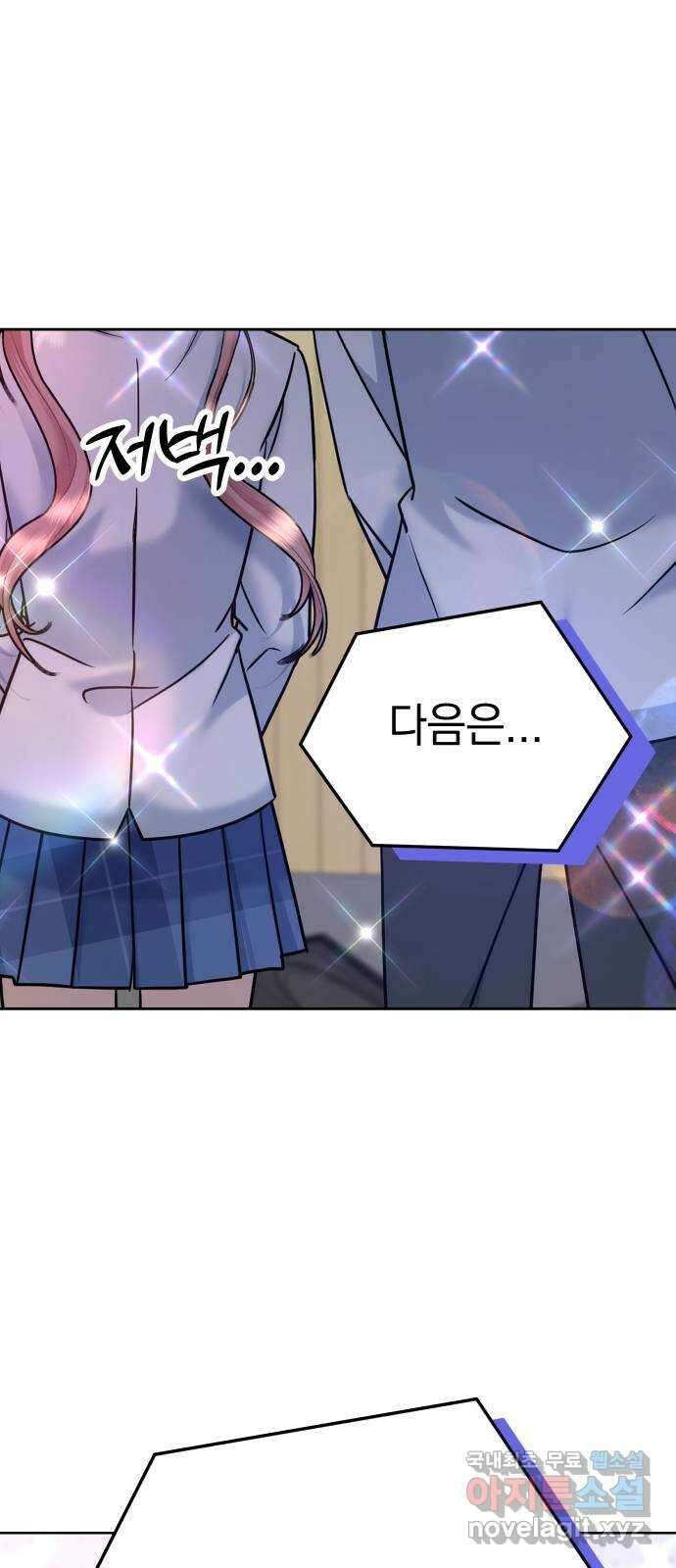 집사, 주세요! 32화. 로열 리치 골드의 얼굴(2) 5