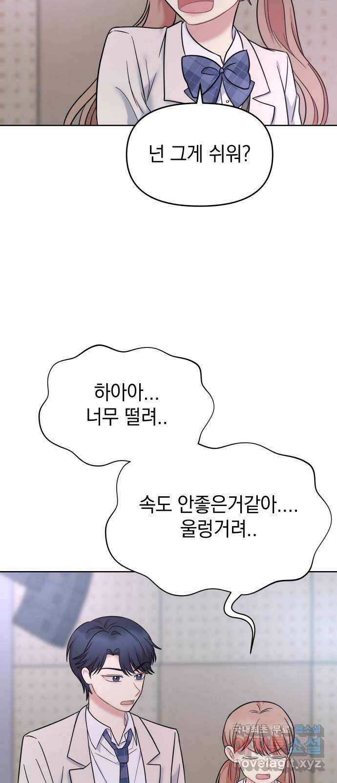 집사, 주세요! 32화. 로열 리치 골드의 얼굴(2) 10