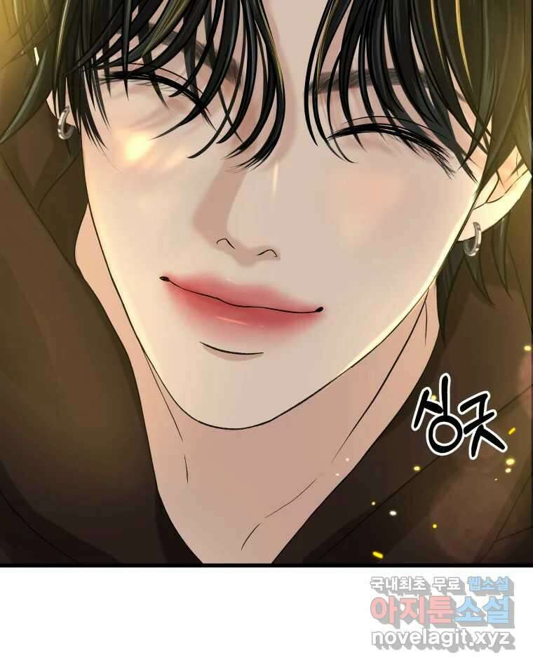 뱀파이어님의 대리식사 158화 배맞았다 2