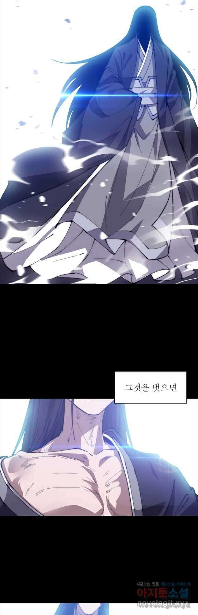 퀘스트 지상 최고의 산적 208화 18