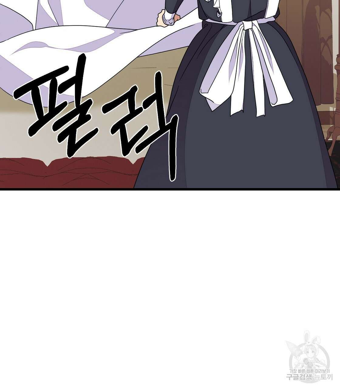 오직 그대의 안녕을 위하여 49화 19