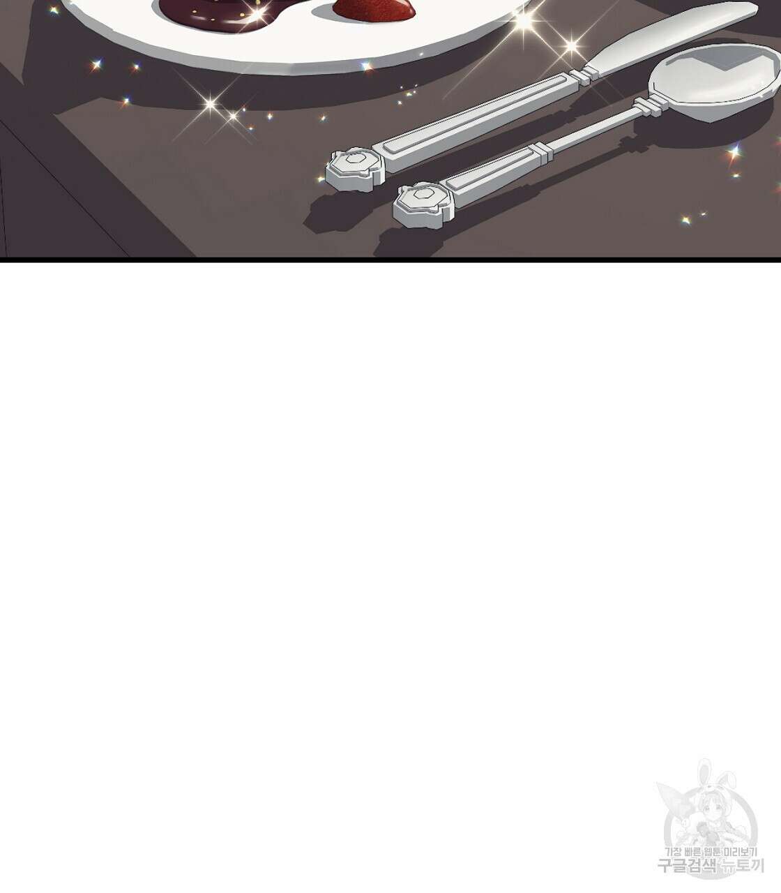오직 그대의 안녕을 위하여 49화 44