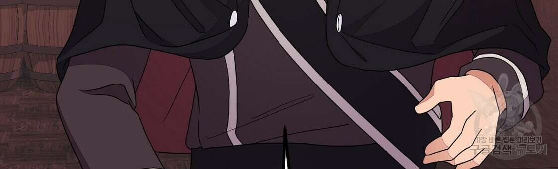오직 그대의 안녕을 위하여 49화 186