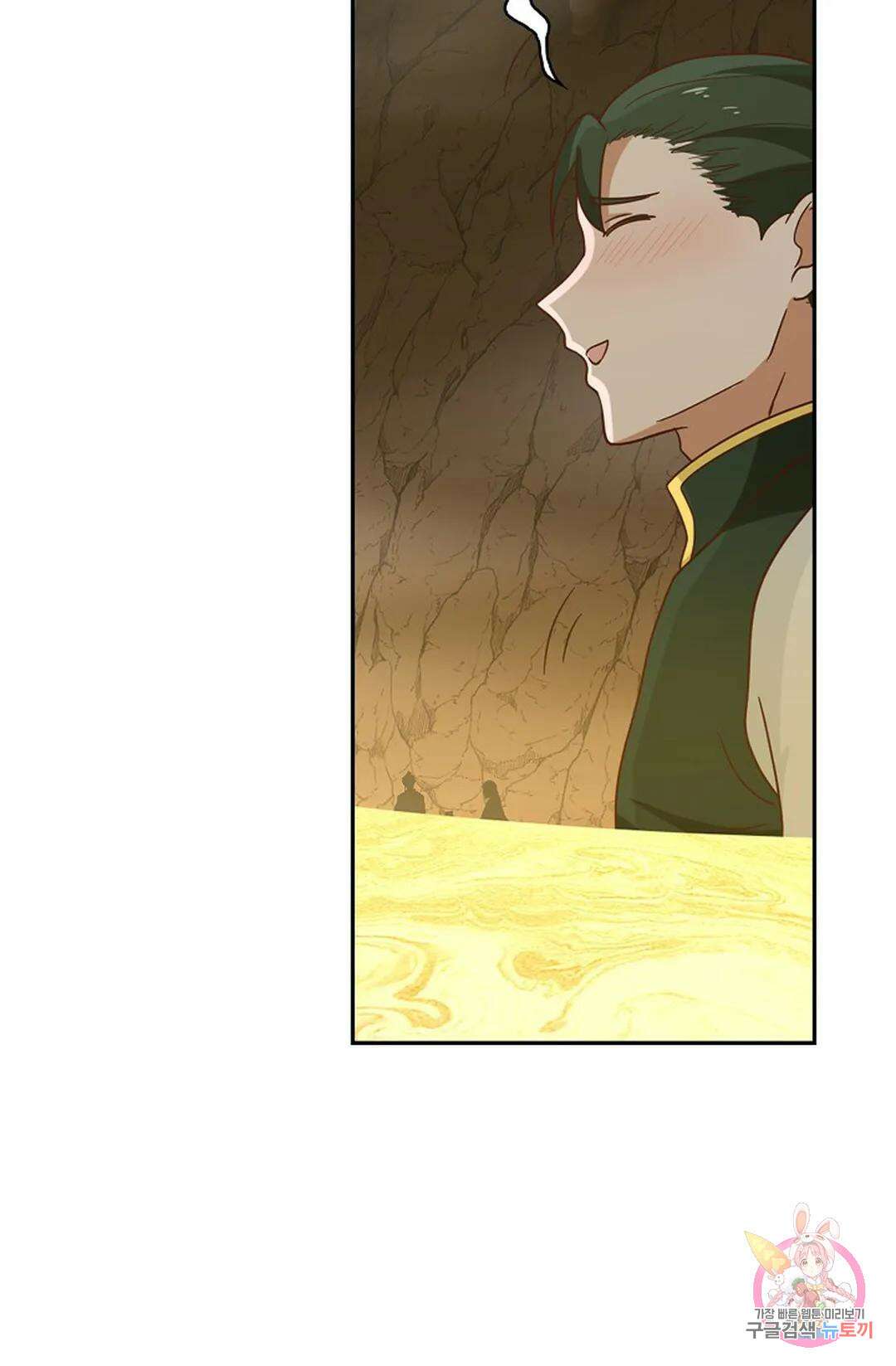 무련전봉 882화 3