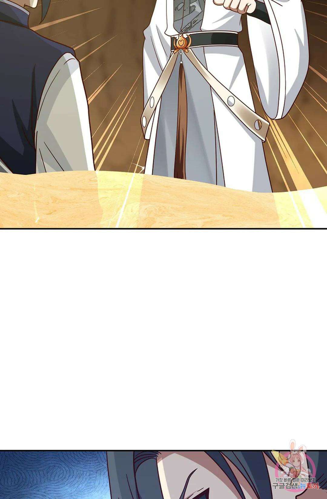무련전봉 882화 8