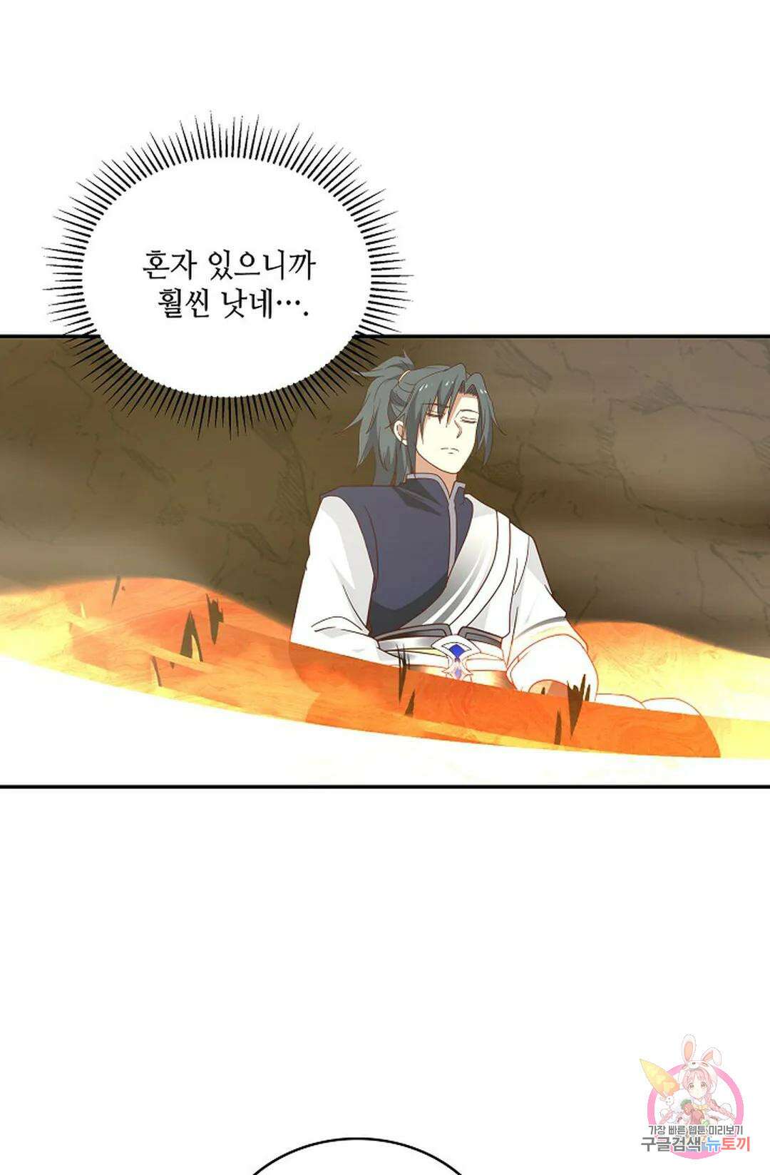 무련전봉 882화 13
