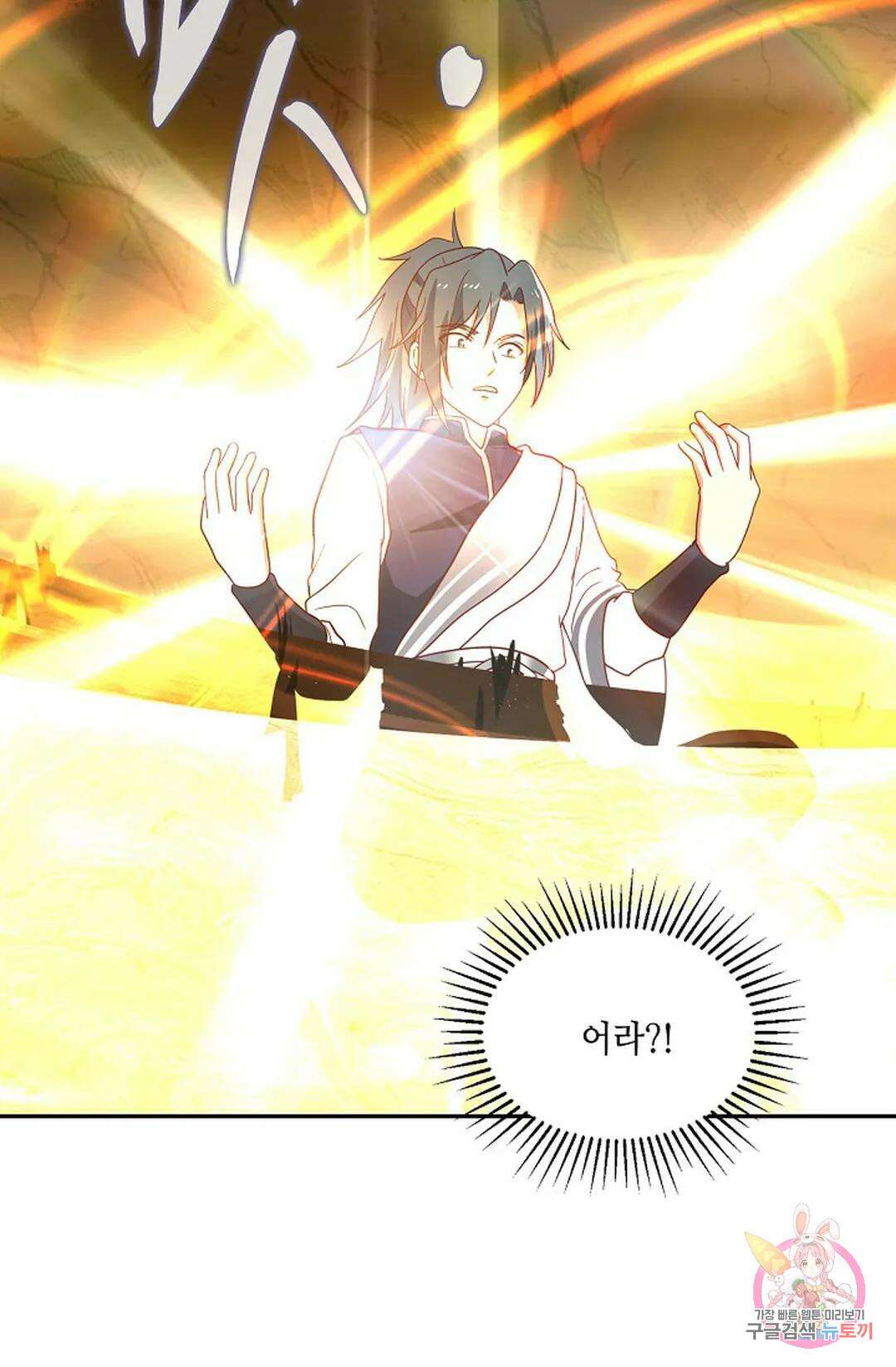무련전봉 882화 27
