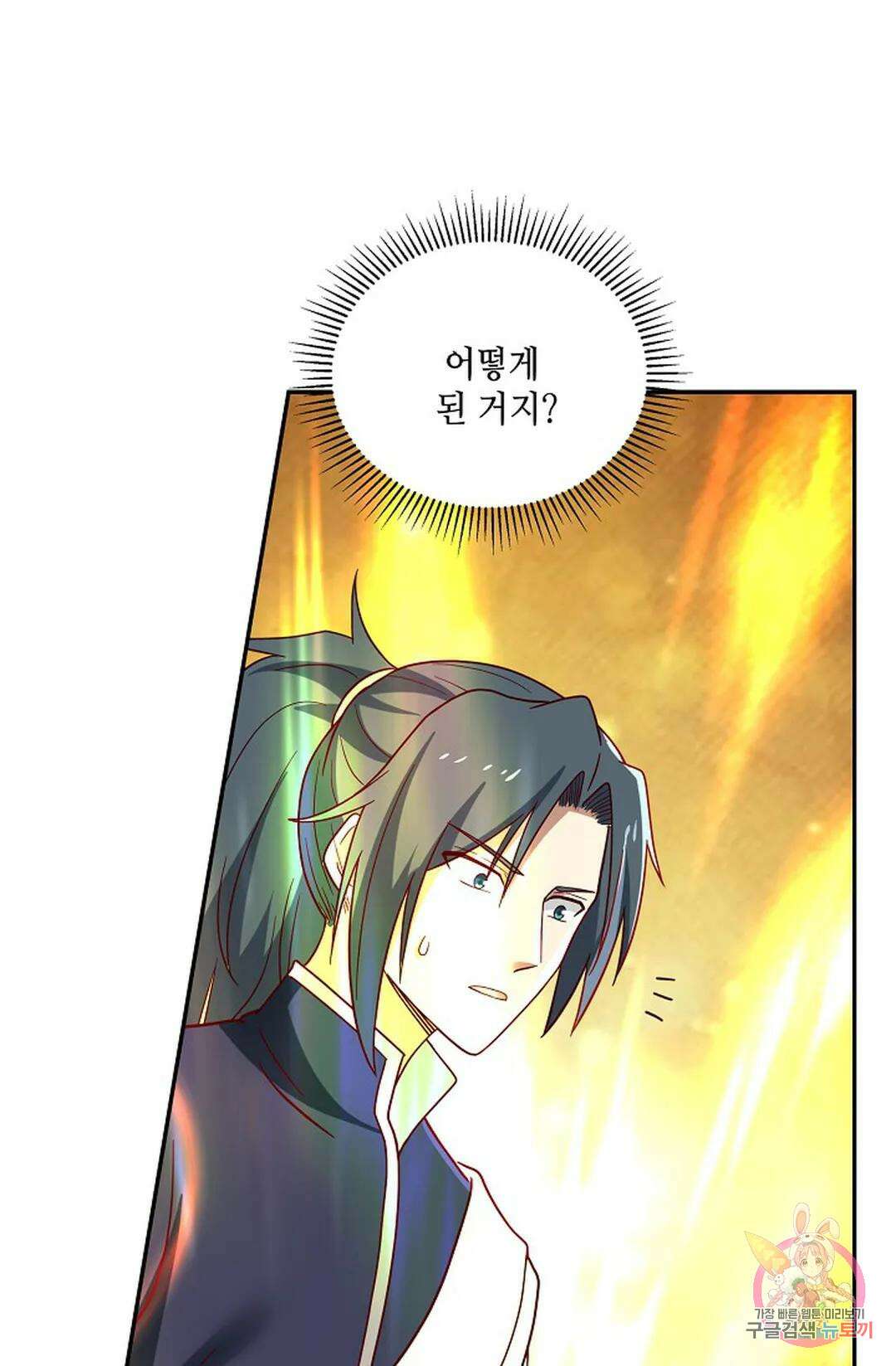 무련전봉 882화 28