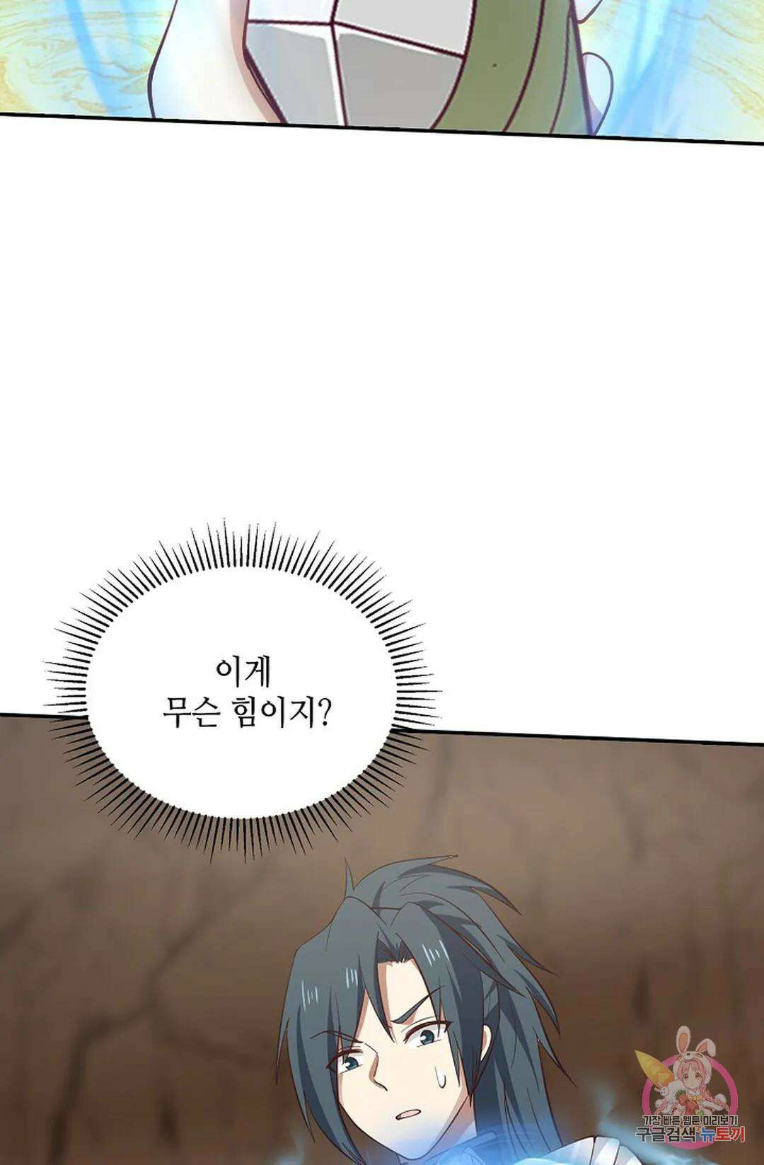 무련전봉 882화 41