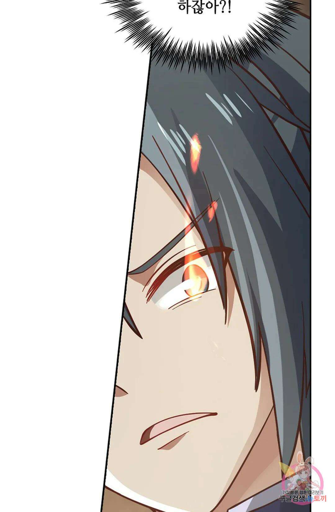 무련전봉 882화 43
