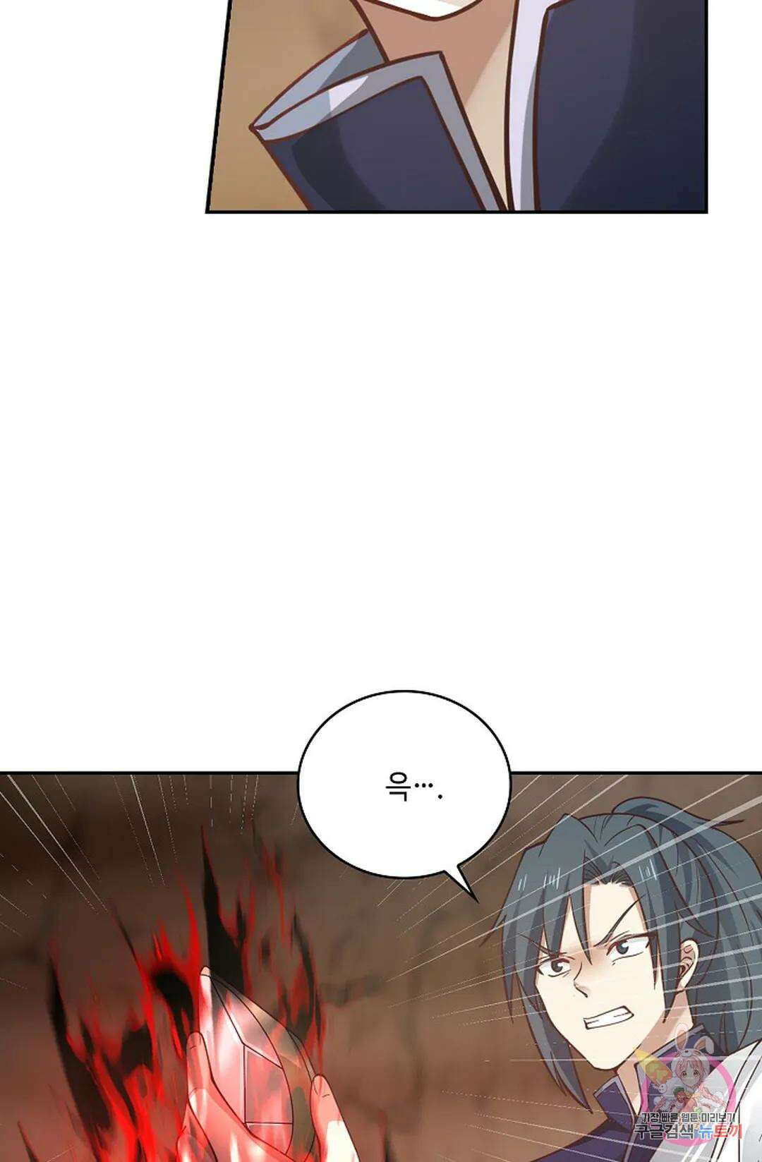 무련전봉 882화 44