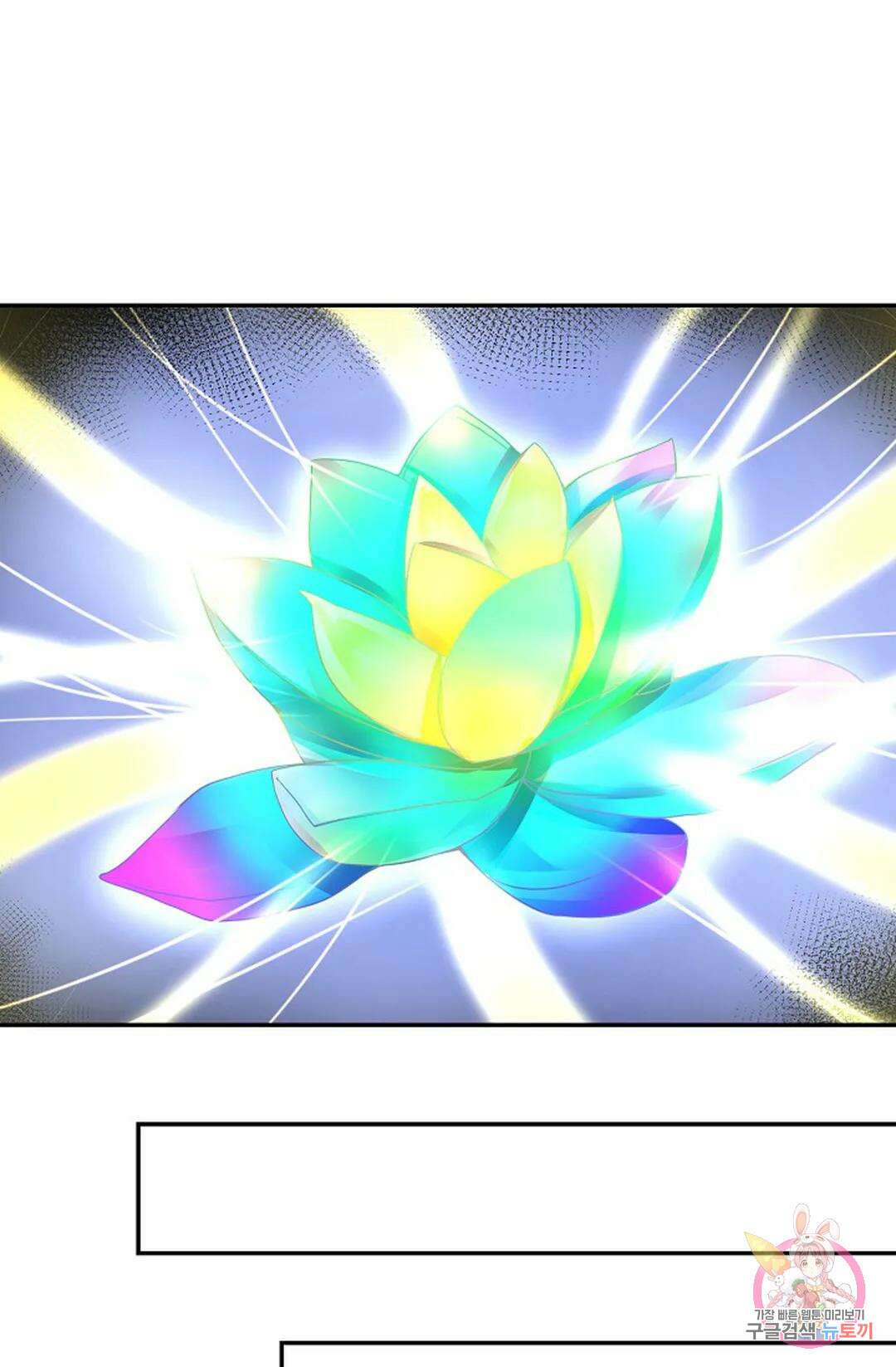 무련전봉 882화 52