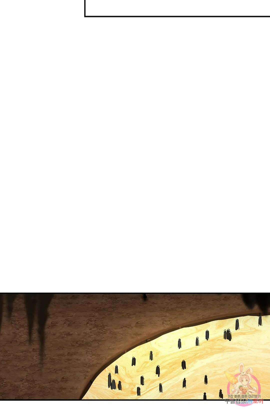 무련전봉 882화 53