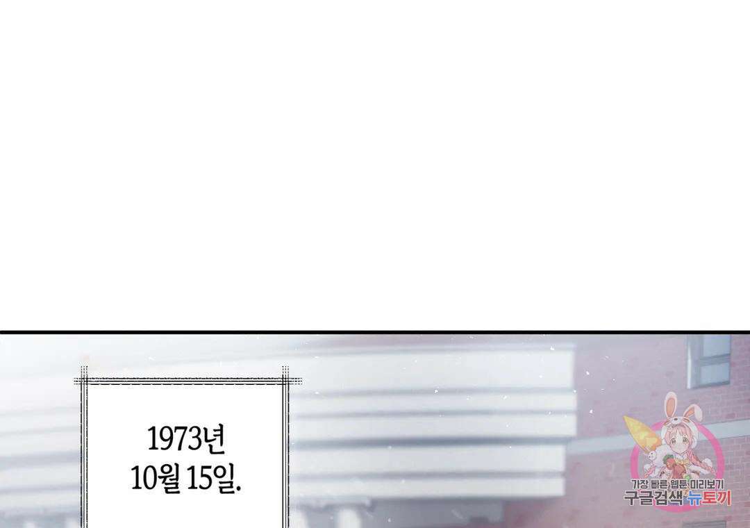 블러디 라이즈 22화 1