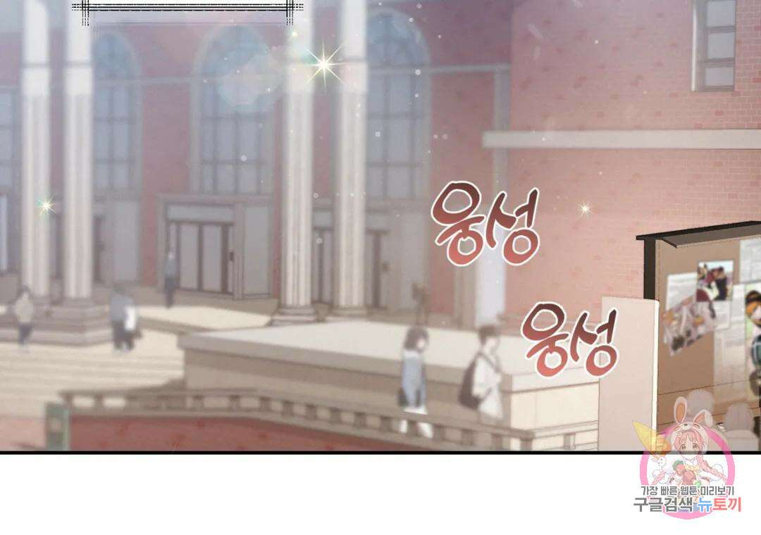 블러디 라이즈 22화 2