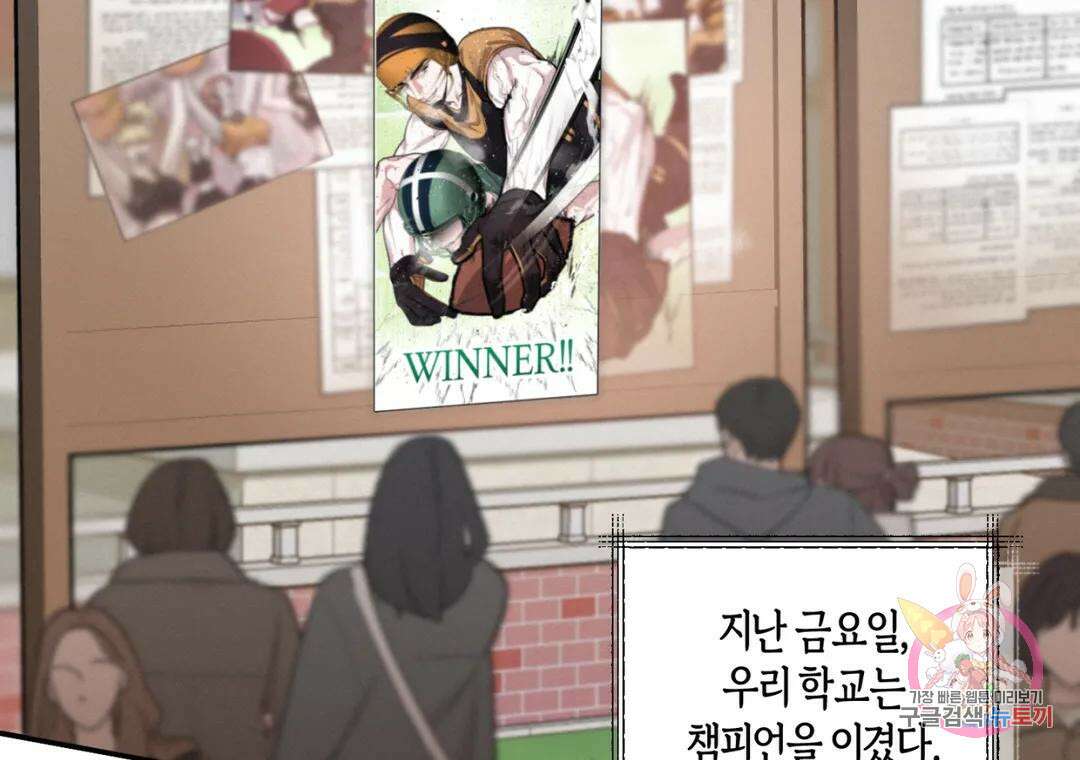 블러디 라이즈 22화 4