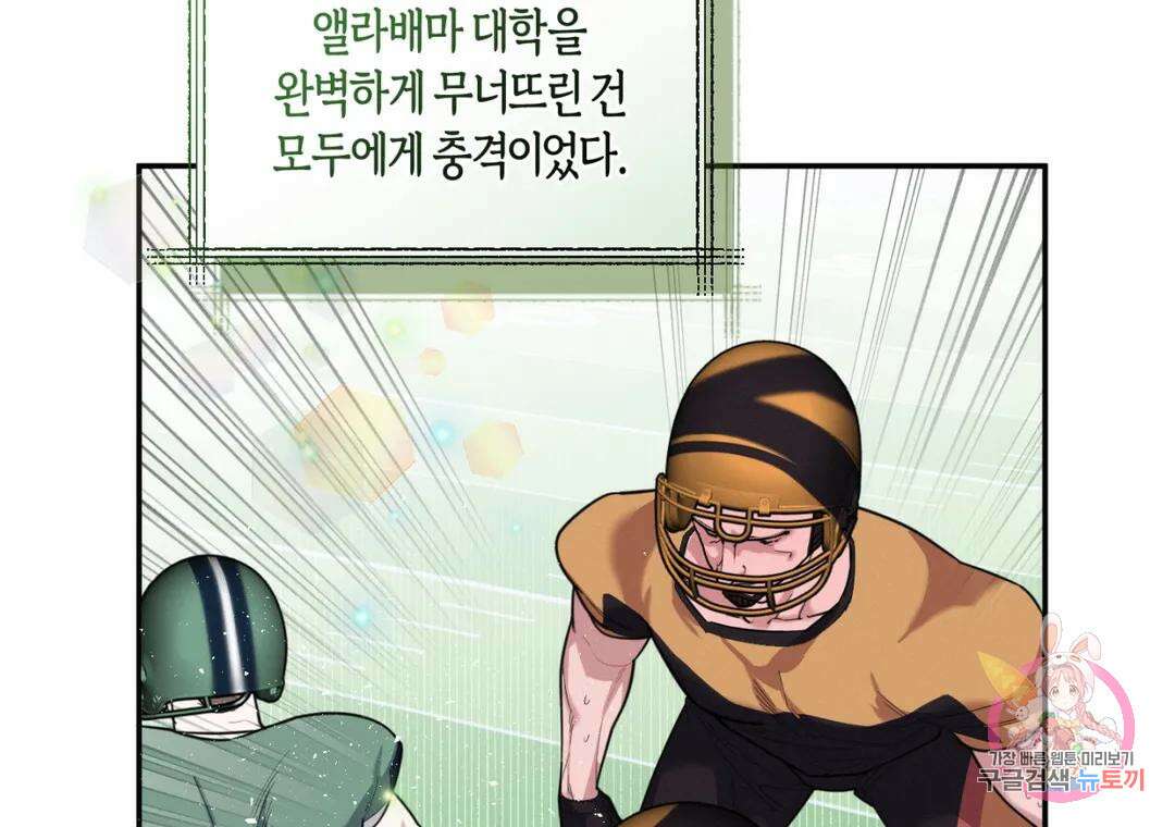 블러디 라이즈 22화 10