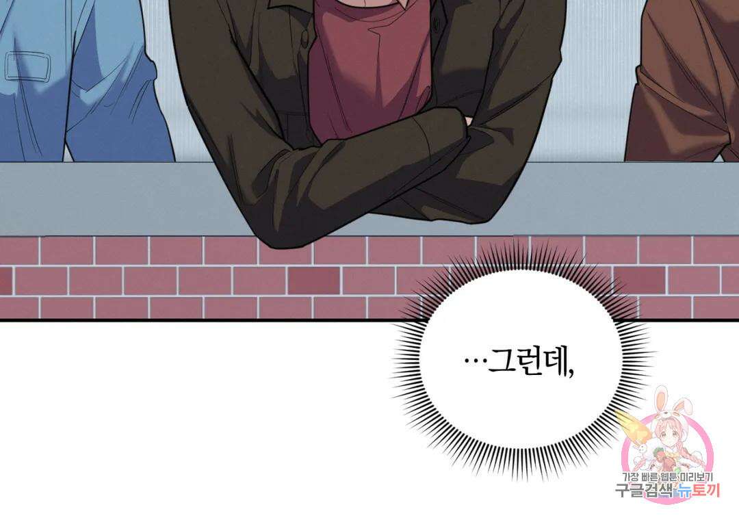 블러디 라이즈 22화 14
