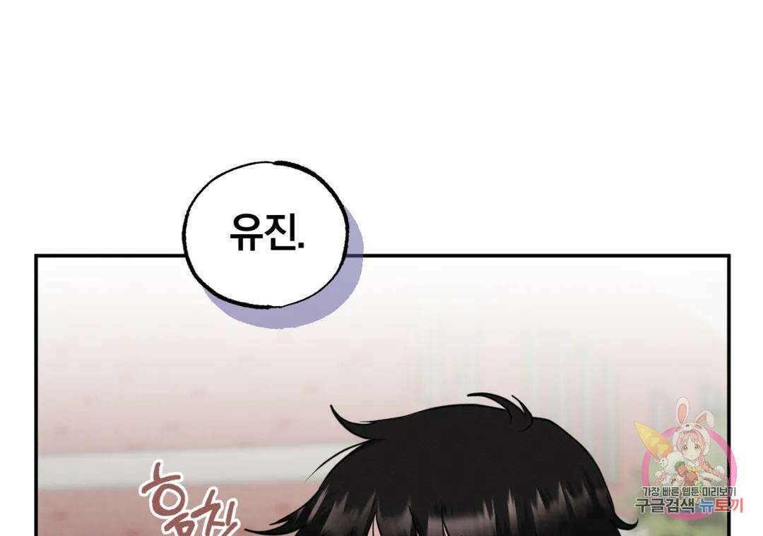 블러디 라이즈 22화 22