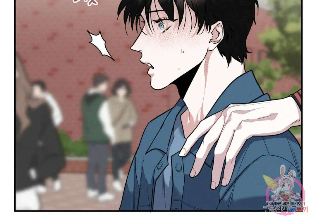 블러디 라이즈 22화 23