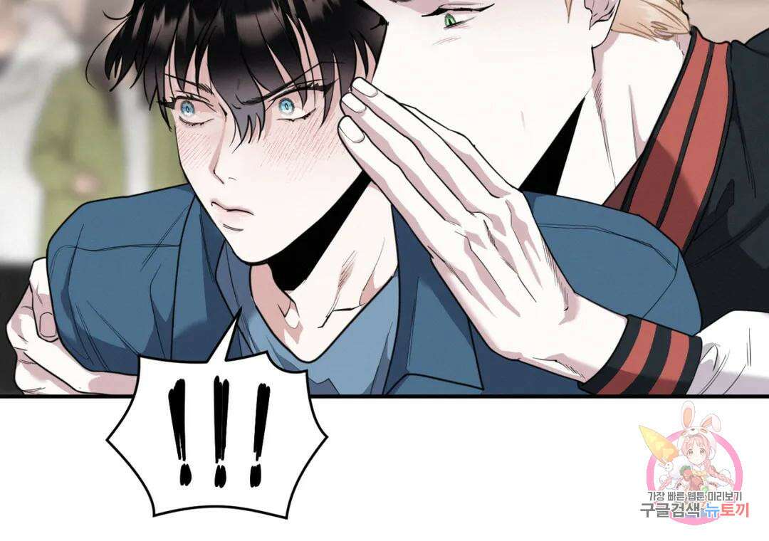 블러디 라이즈 22화 28