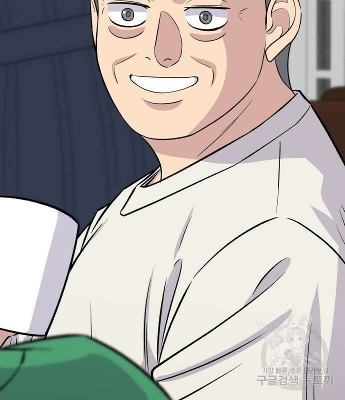 백수세끼 162화 12