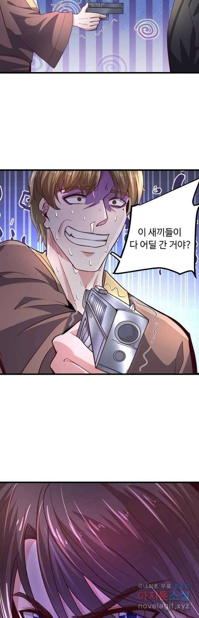최강신의 52화 2