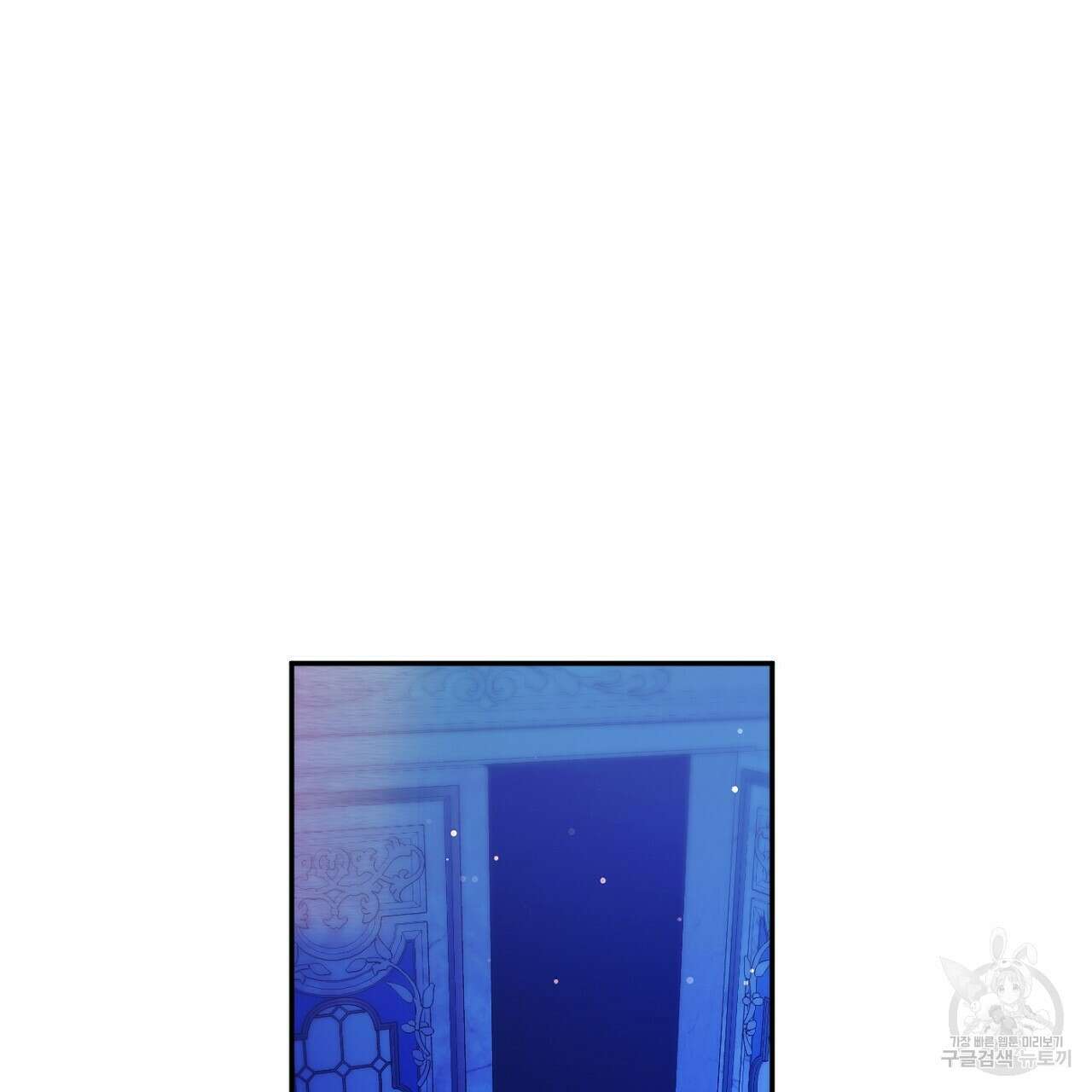 까마귀 공작 부인 52화 8