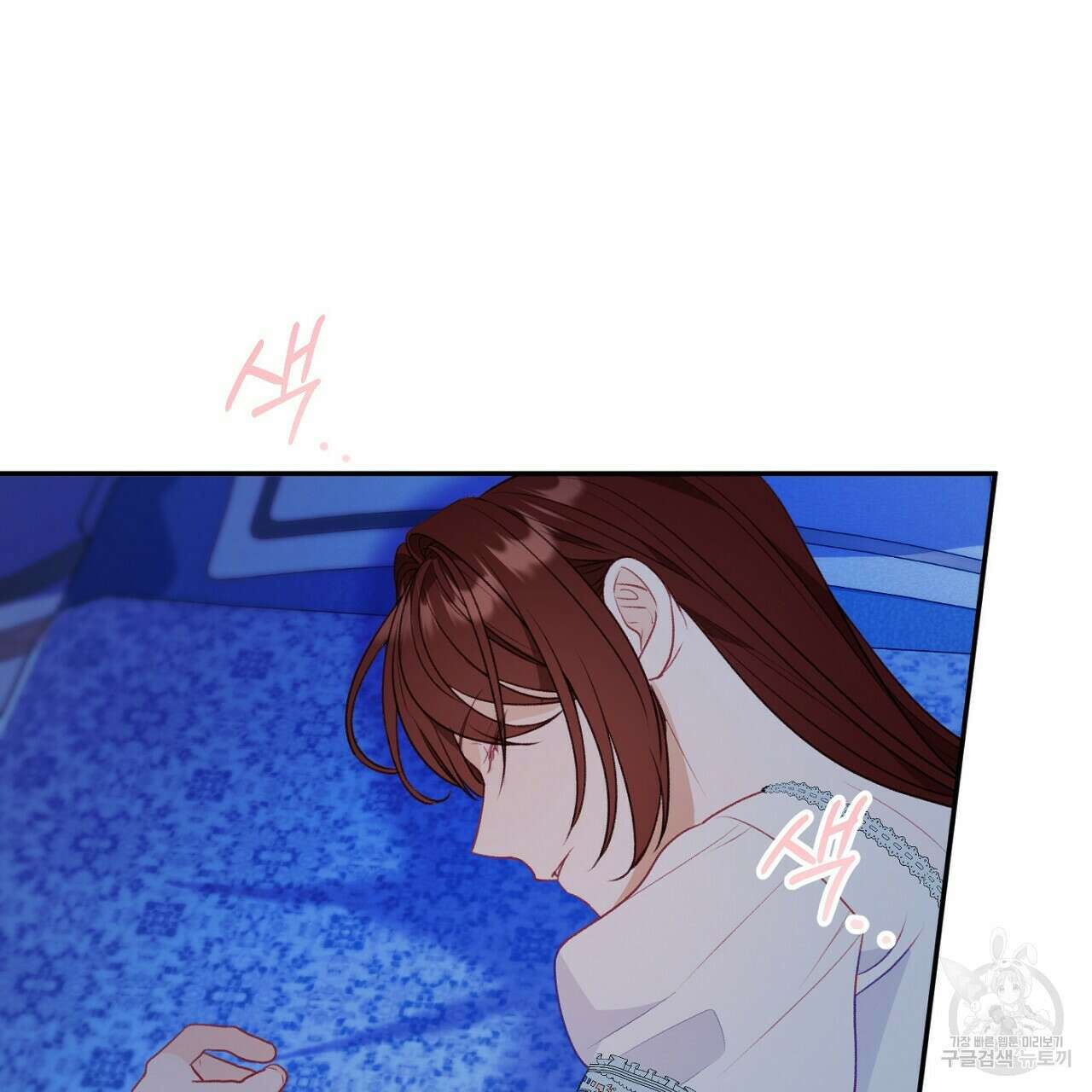 까마귀 공작 부인 52화 16