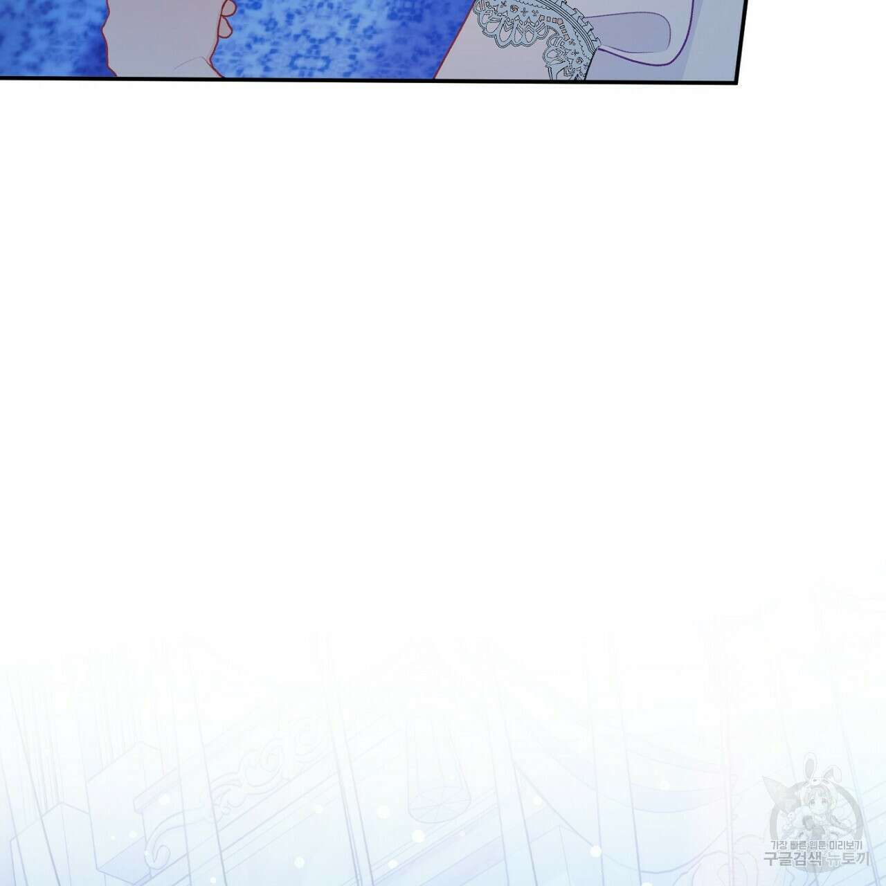 까마귀 공작 부인 52화 17