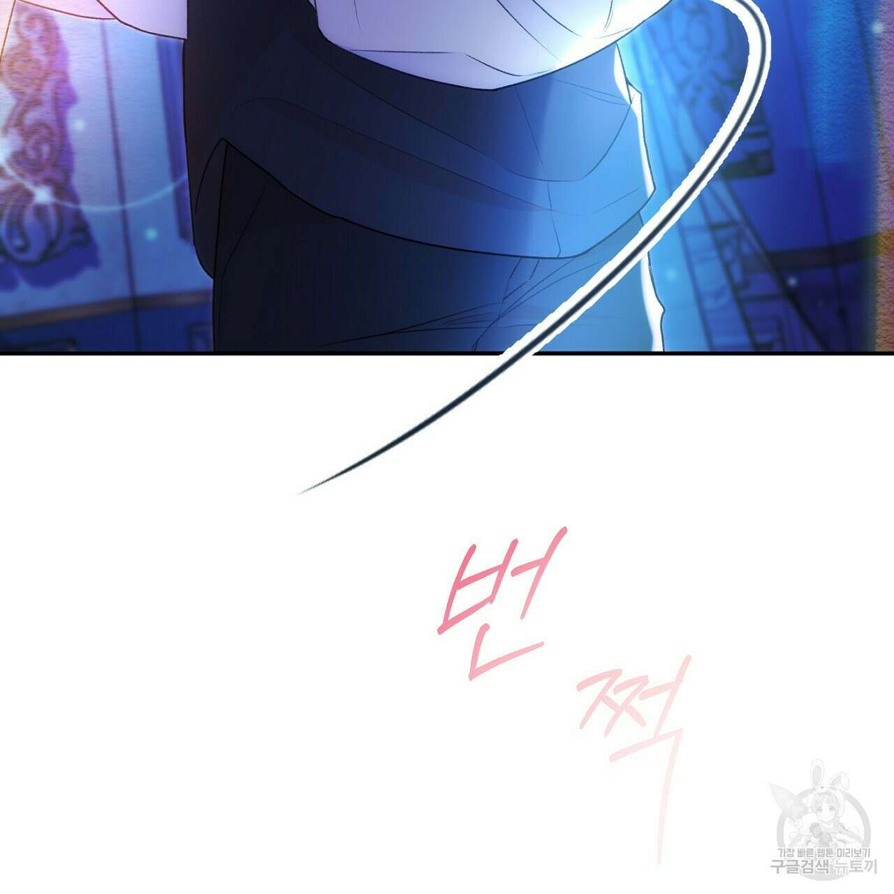 까마귀 공작 부인 52화 20