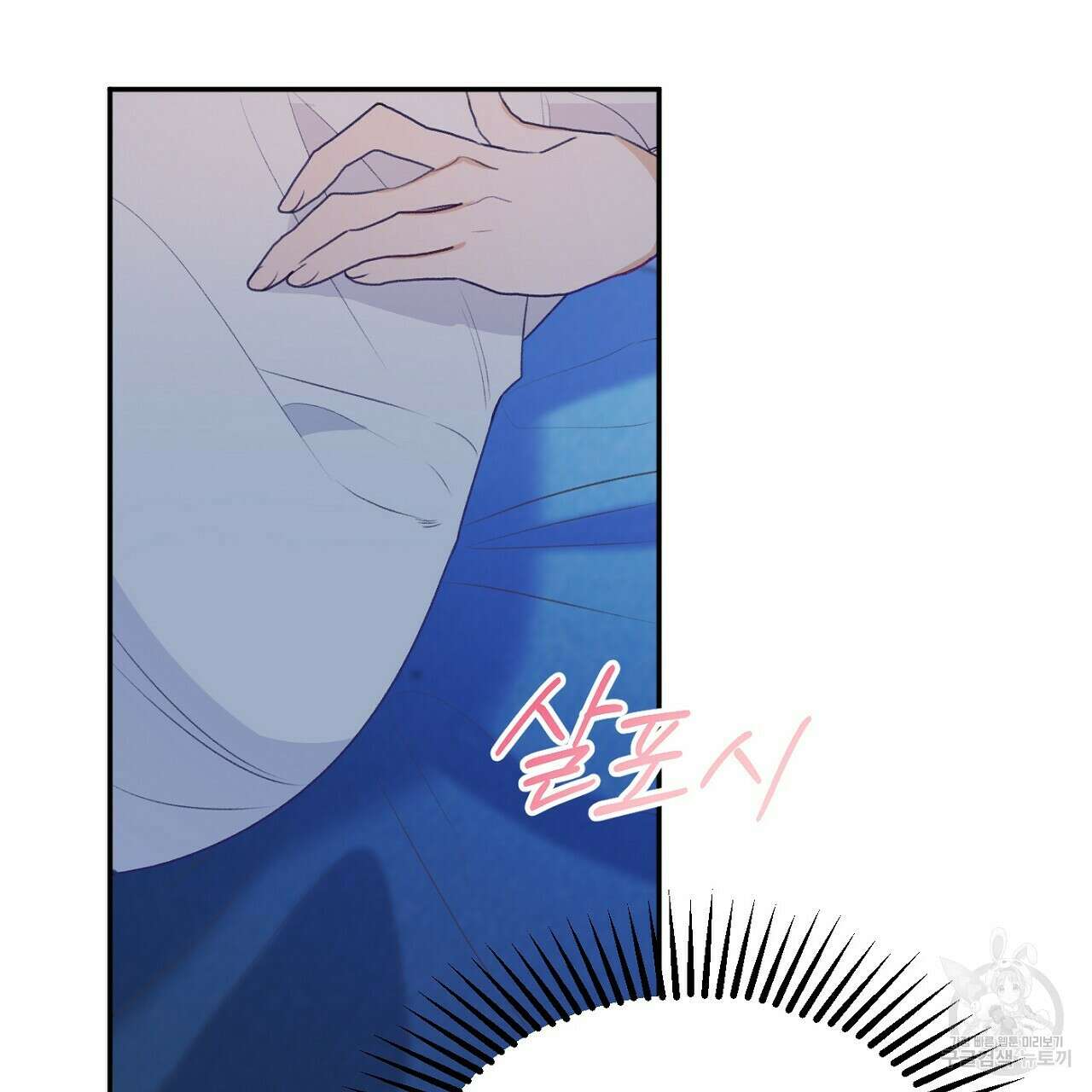 까마귀 공작 부인 52화 22