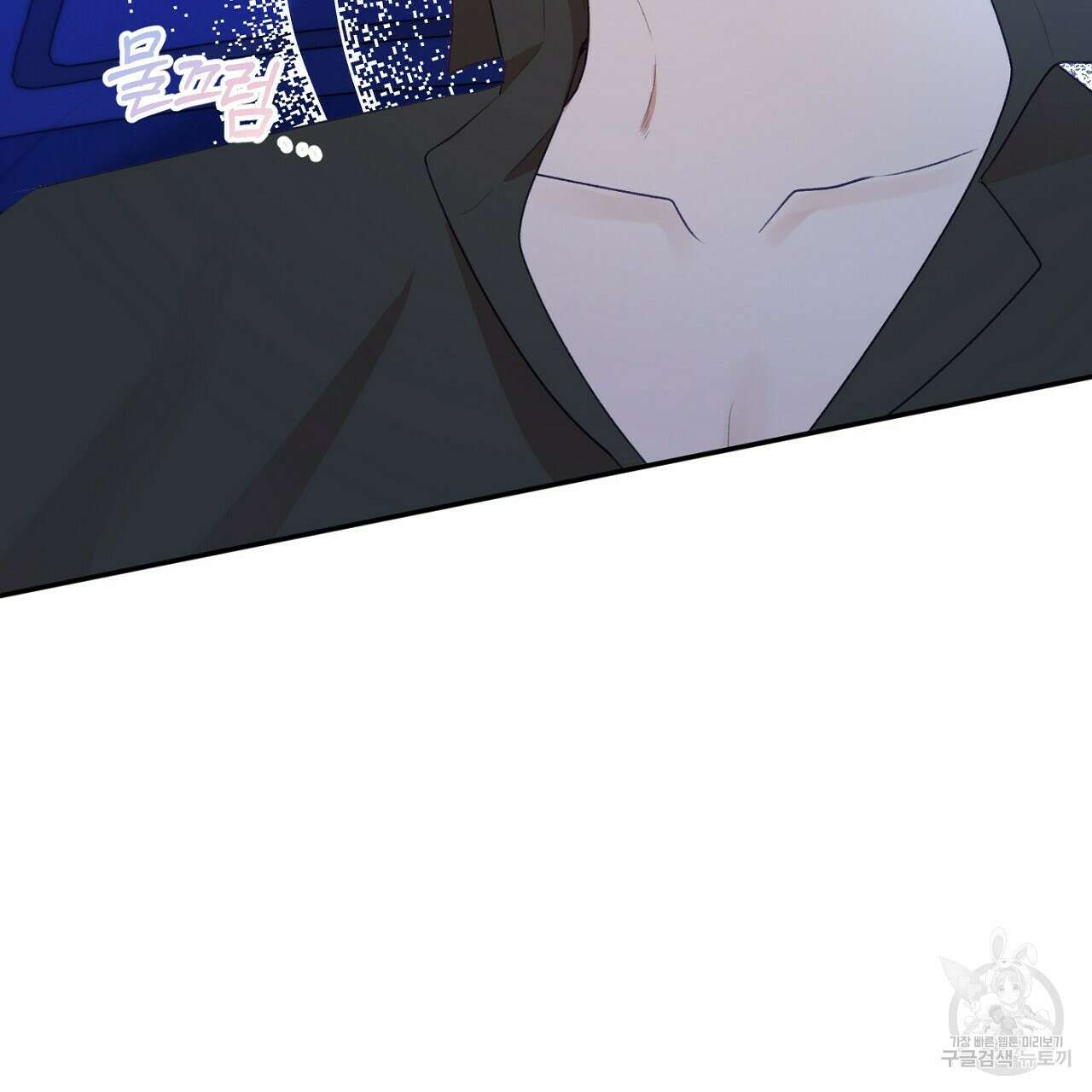 까마귀 공작 부인 52화 32