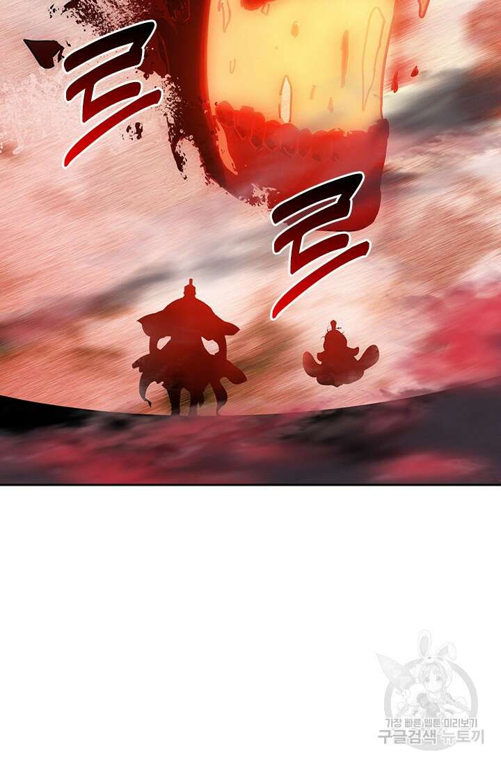 학사신공 선계편 23화 42