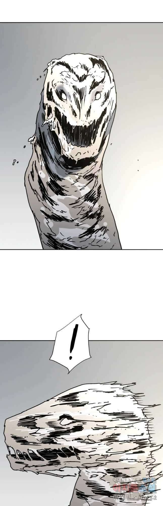 아비무쌍 269화 7