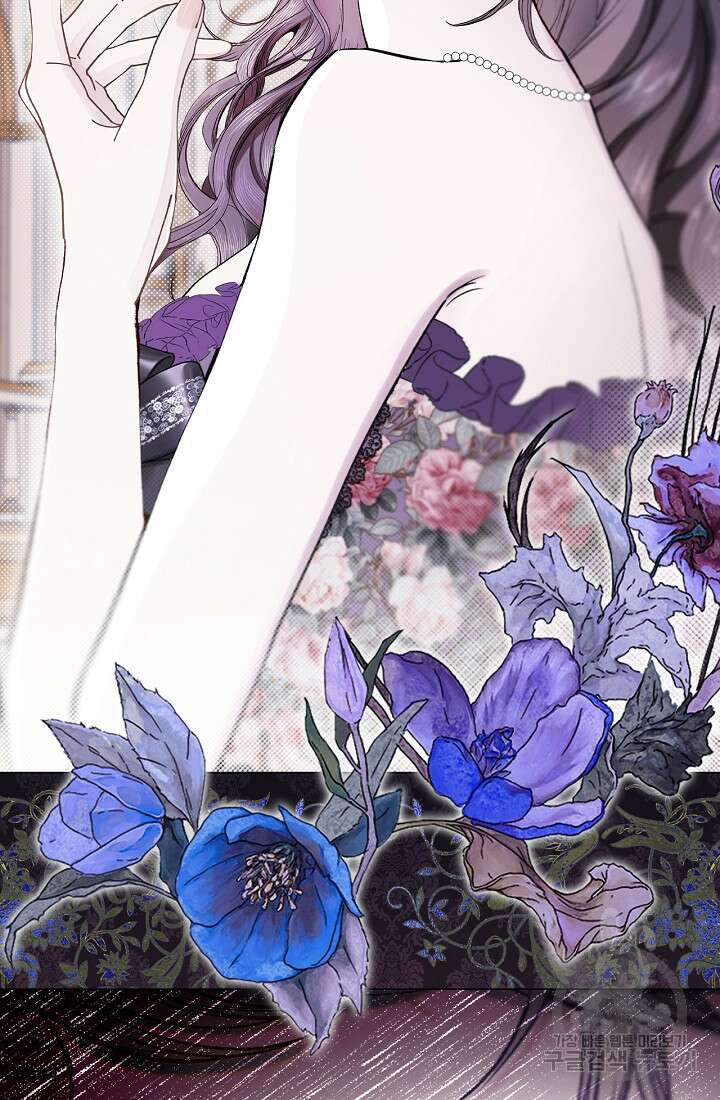 못난이 공녀가 되었습니다 103화 11