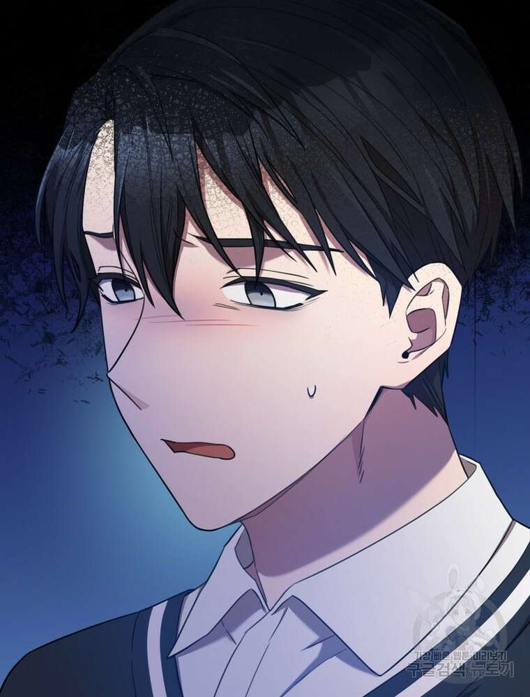 결혼은 사양합니다 59화 9