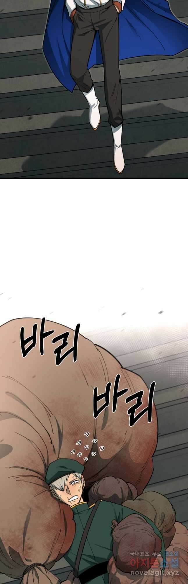 먹을수록 강해짐 100화(완결) 2