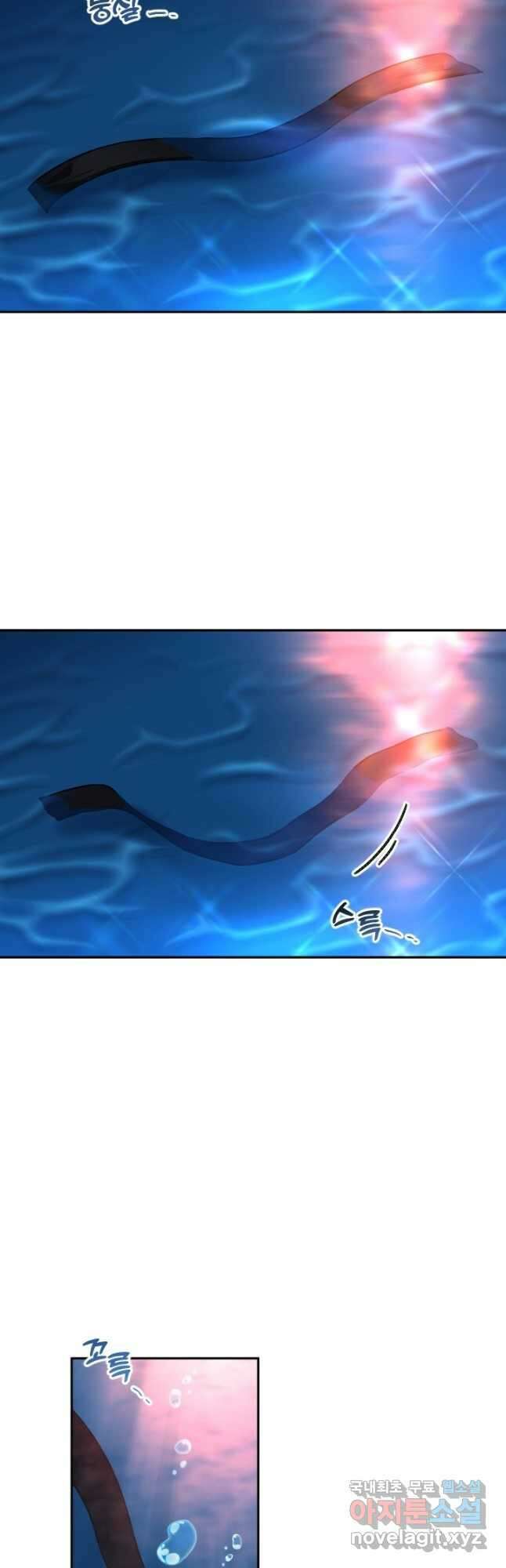 TL 소설 속 시녀가 되었습니다 83화 2