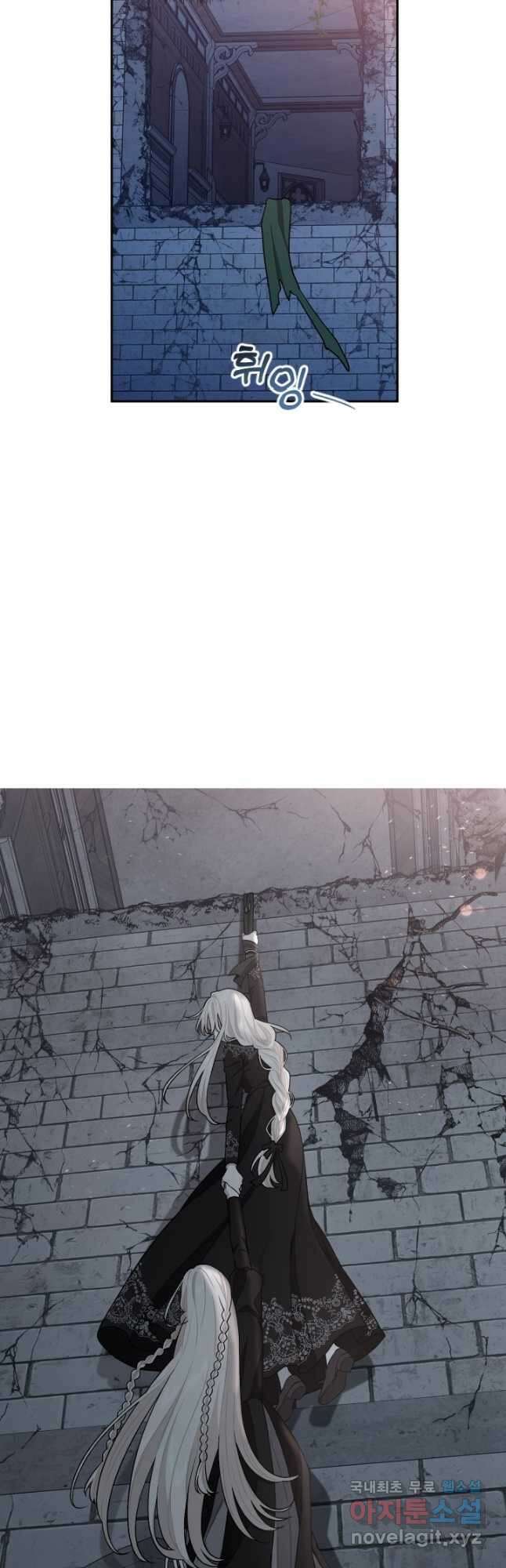 TL 소설 속 시녀가 되었습니다 83화 7