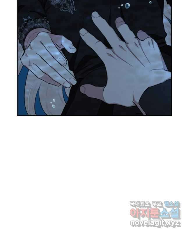 TL 소설 속 시녀가 되었습니다 83화 30