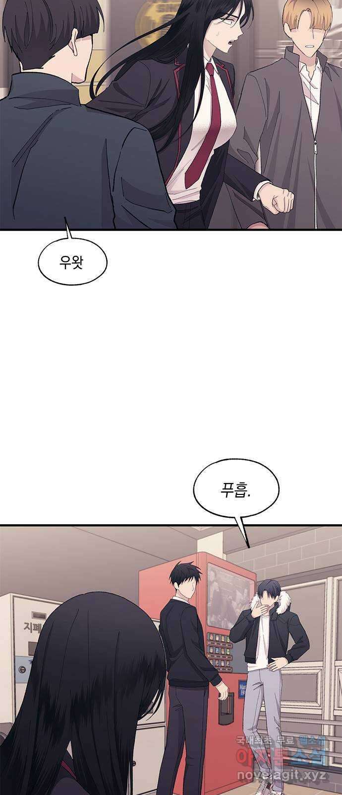 연우의 순정 121화 5