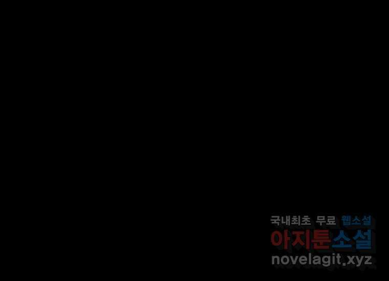 비밀투표 14화 1