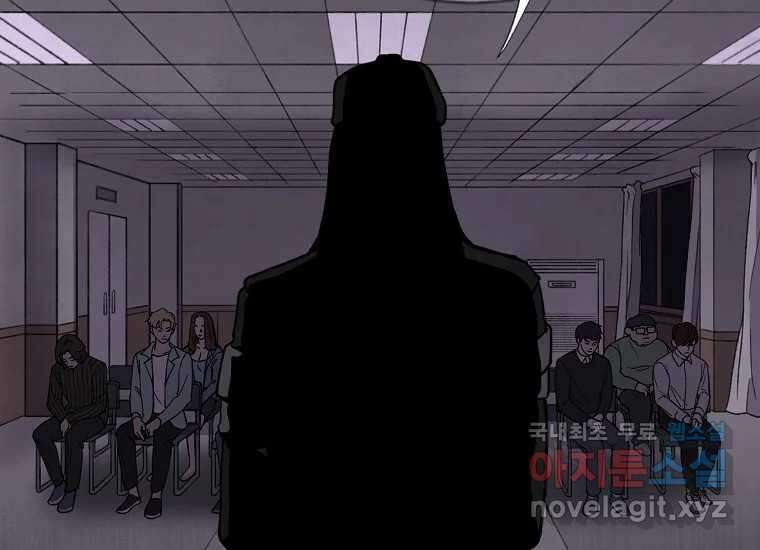 비밀투표 14화 4