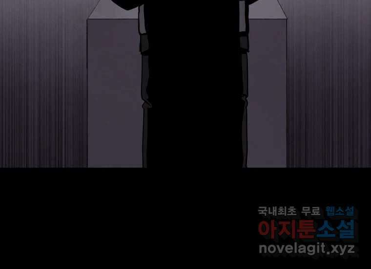 비밀투표 14화 5