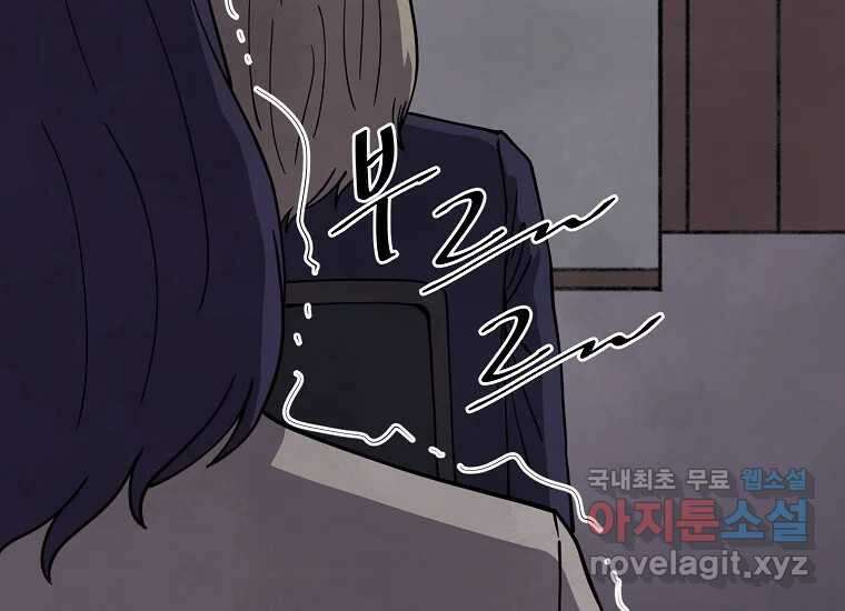 비밀투표 14화 8