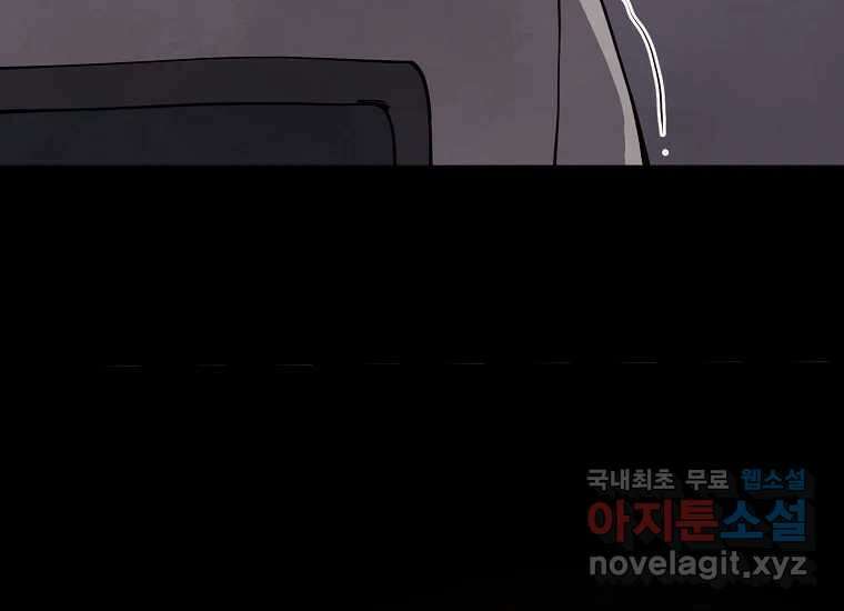 비밀투표 14화 9