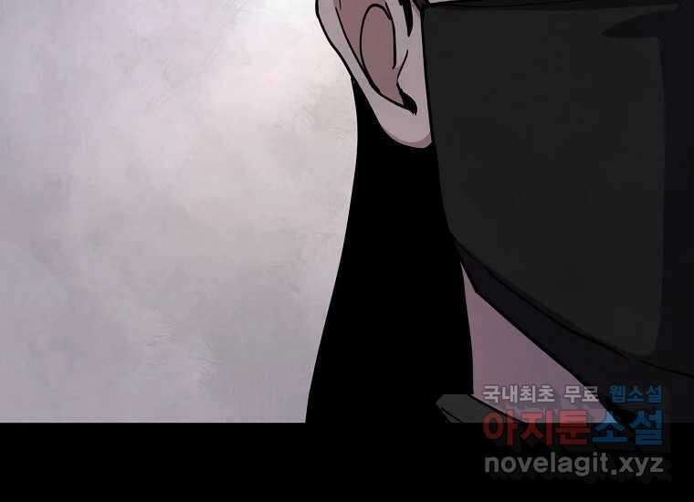 비밀투표 14화 11